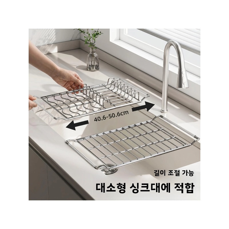 Escurridor de Platos Expandibl - Food Storage Organiser reseña y precio