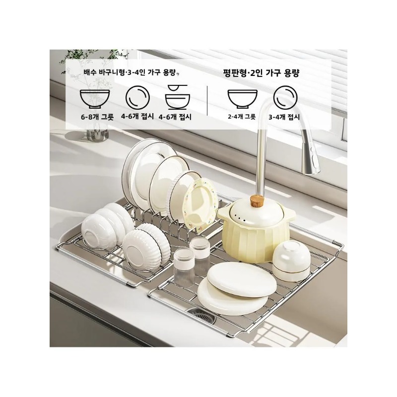 Escurridor de Platos Expandibl - Food Storage Organiser reseña y precio